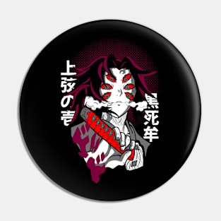 kokushibo Pin