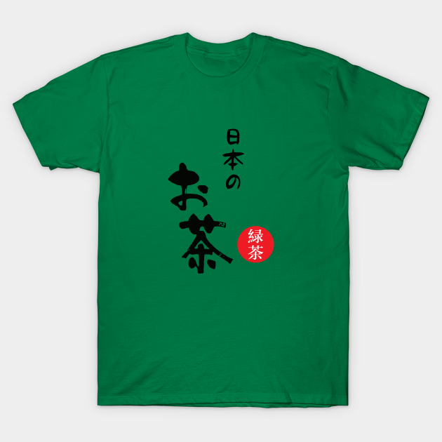 Green Tea - Matcha Tea - T-Shirt