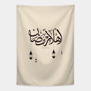 Welcome Ramadan, Arabic calligraphy Tapestry