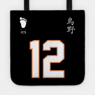 Karasuno High - Tadashi Yamaguchi Jersey Tote