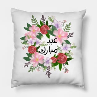 Eid mubarak 2023 Pillow