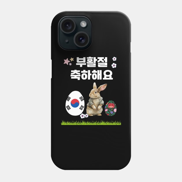 Happy Easter Korean Phone Case by stressless