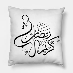 Ramadan T-shirt Pillow