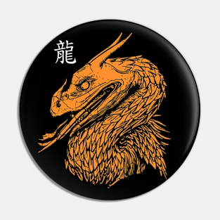 Dragon Head Pin