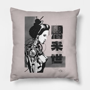 cyber girl Pillow