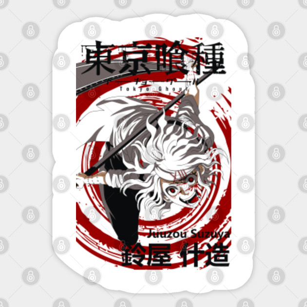 Suzuya Juuzou Tokyo Ghoul Anime And Manga Sticker Teepublic