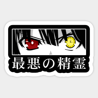 Kurumi Tokisaki - Date A Live v.3 color version Sticker for Sale by  Geonime