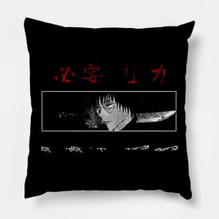 Strength Nedeed - JJK Pillow