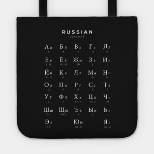 Russian Alphabet Chart, Russian Language Cyrillic Chart, Black Tote