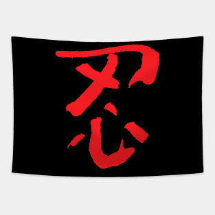 Ninja (Japanese) Tapestry