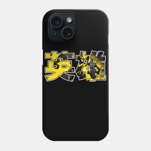 Japanese Kanji HERO - Anime Shirt Phone Case