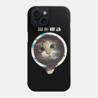 Kawaii cat Phone Case