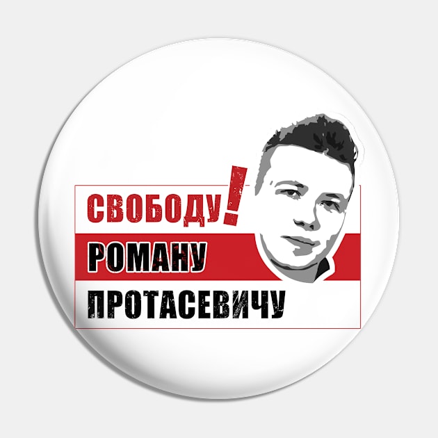 Свободу Роману Протасевичу Pin by NuttyShirt