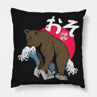 Vintage Japanese Bear Pillow