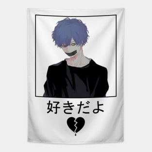 Aesthetic Japanese Boy 2 Tapestry