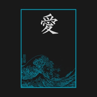 Japan Japanese Wave Tsunami T-Shirt