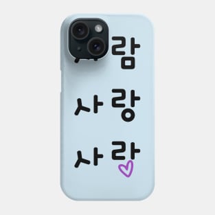 Trivia Love Lyrics Kim Namjoon RM of BTS Phone Case