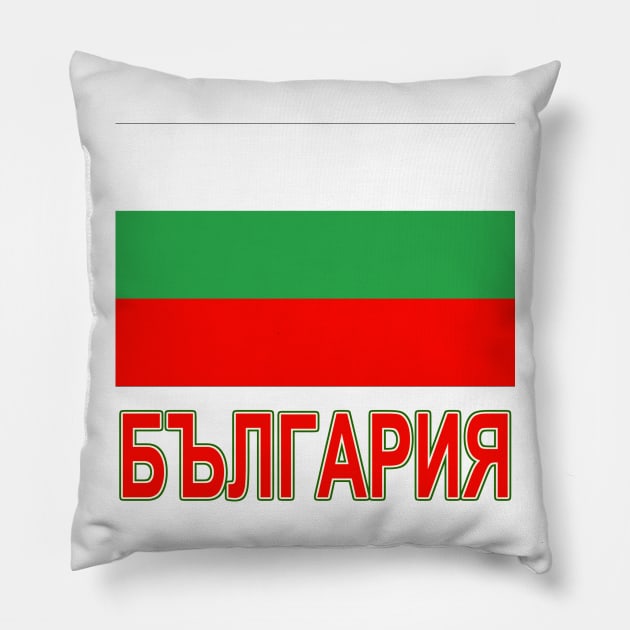 The Pride of Bulgaria - Bulgarian Flag and Language Pillow by Naves