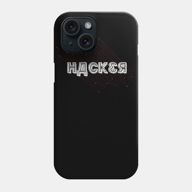 Hacker Phone Case by teehunterdotcom