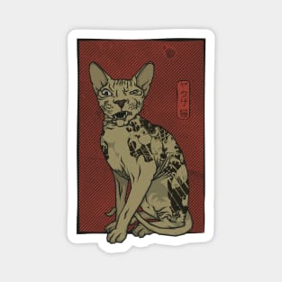 Yakuza Irezumi Tattoed Sphynx Cat Magnet