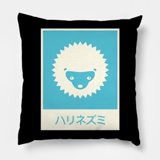 "Hedgehog" In Japanese Pillow