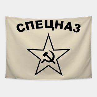 Mod.6 Soviet Spetsnaz Special Russian Forces Tapestry