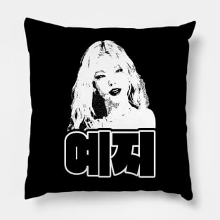 Yeji Pillow