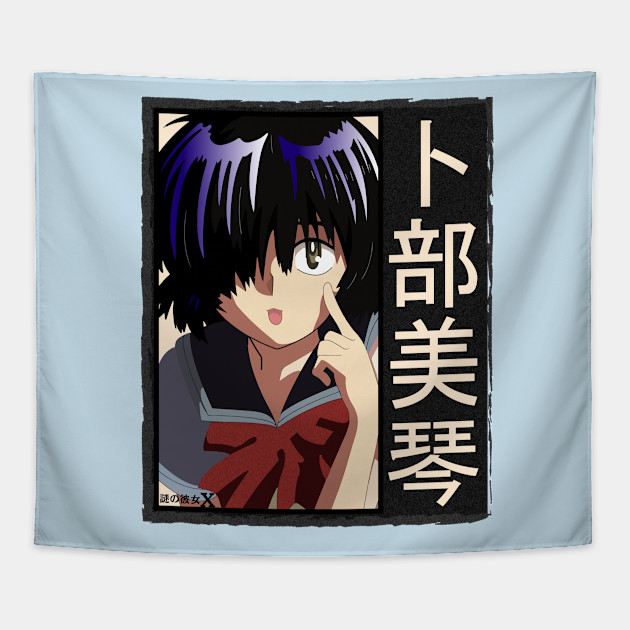 Urabe Mikoto Urabe Tapestry Teepublic Uk Urabe Mikoto Urabe Tapestry Teepublic Uk