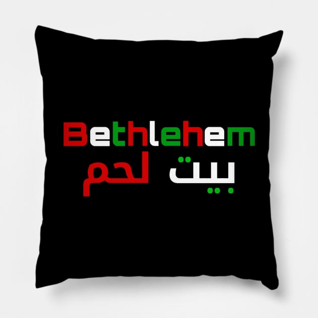 Bethlehem Palestine Pillow by Tony Cisse Art Originals