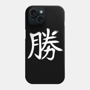 Victory Kanji w3 Phone Case