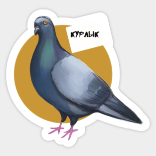 Funny Pigeon Stickers Teepublic