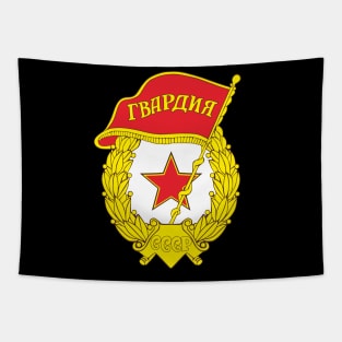 Badge of the Soviet Guard Tapestry