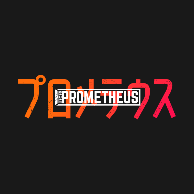 USCSS Prometheus by aquaticform