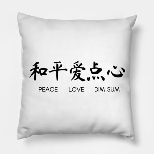 Peace Love Dim Sum Pillow