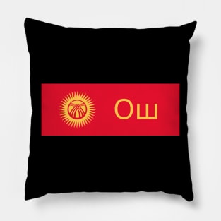 Osh City in Kyrgyzstan Flag Pillow