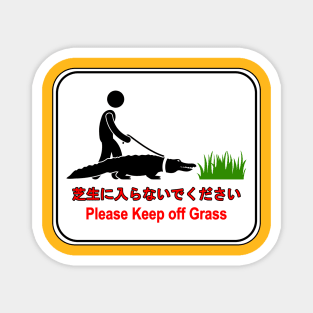 芝生に入らないでください (Please Keep Off Grass) Magnet