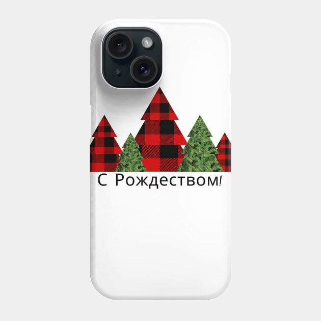 Merry Christmas in Russian Language Phone Case by EdenLiving