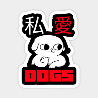 i love dogs Magnet