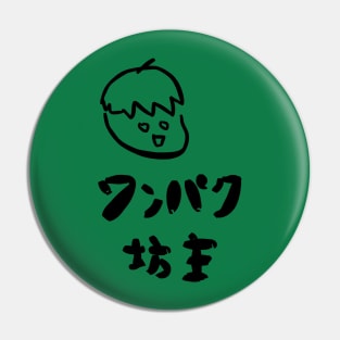 Wanpaku bouzu (Naughty boy) Pin