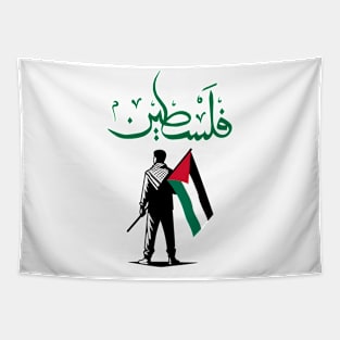 Free Palestine Tapestry