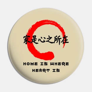 Home is where heart is quote Japanese kanji words character 137 Pin