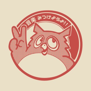 Search for Your Sound Owl (Breast Logo) T-Shirt