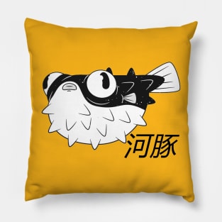 Fugu life Pillow