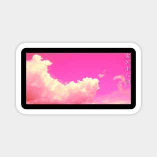 Head In The Clouds Pink Japanese Kanji Design Magnet