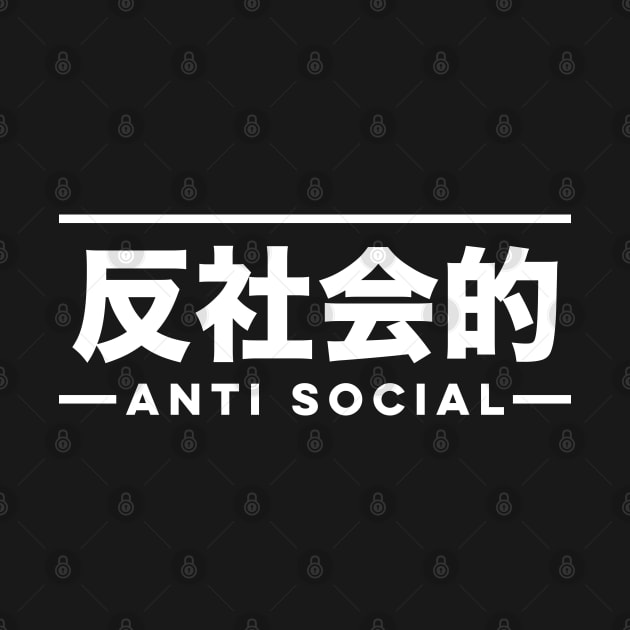 Anti Social Japanese Aesthetic Text Anime Otaku Vaporware by DetourShirts