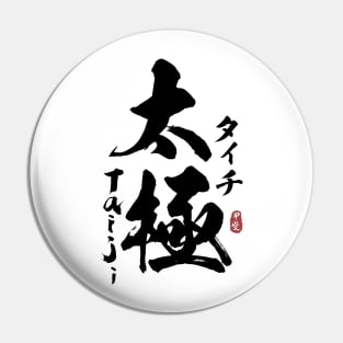 Tai Chi Kanji Calligraphy Pin