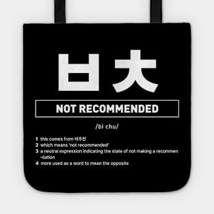 Funny Korean Slang Not Recommended Tote