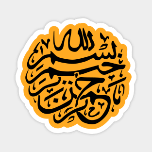 Arabic kufic font Art decorated calligraphy Magnet