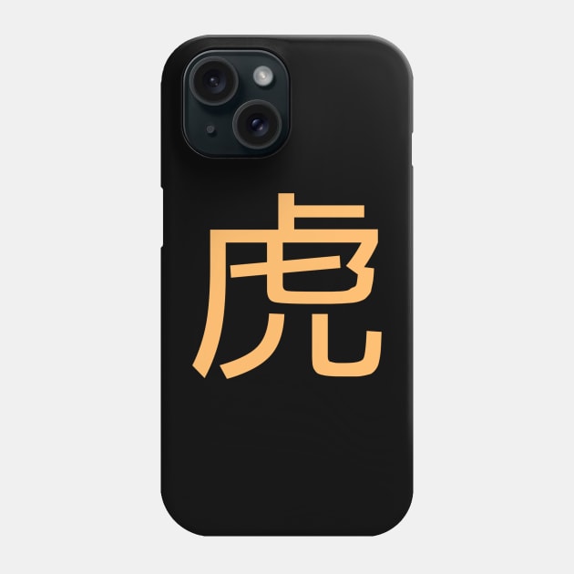 Golden Harmony: Japanese Calligraphy Phone Case by Pieartscreation