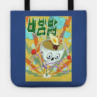 Bibimbap Tote